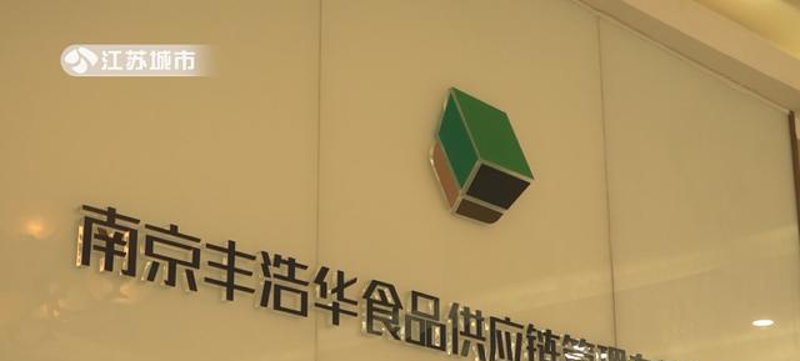 深度剖析:如何优化企业的采购供应链管理